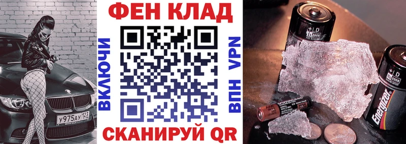 blacksprut рабочий сайт  Мончегорск  АМФ VHQ 