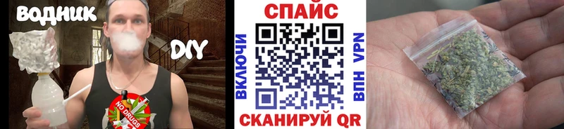 Бутират буратино  Мончегорск 