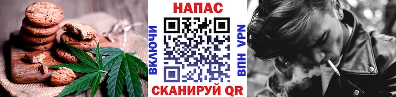 наркота  Мончегорск  Печенье с ТГК марихуана 