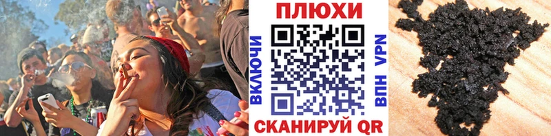 Гашиш hashish Мончегорск