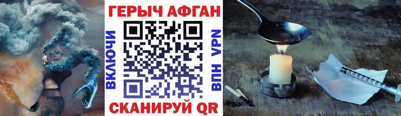 Героин афганец  дарнет шоп  Мончегорск 