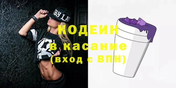 МДМА Аркадак