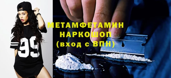 прущие крисы Балахна