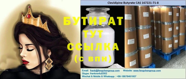 наркотики Баксан