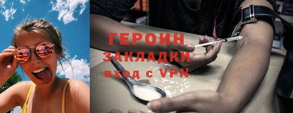 МДМА Аркадак