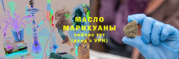 прущие грибы Россошь