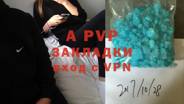 винт Балабаново