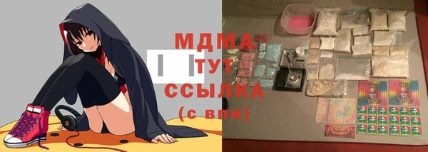 МДМА Аркадак
