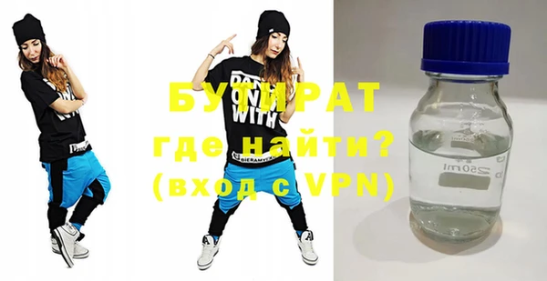 соль курить ск Рославль