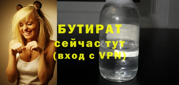 молекула духа Арсеньев