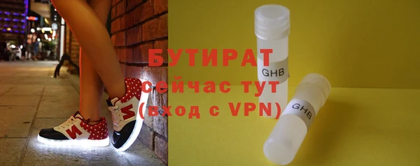 соль курить ск Рославль