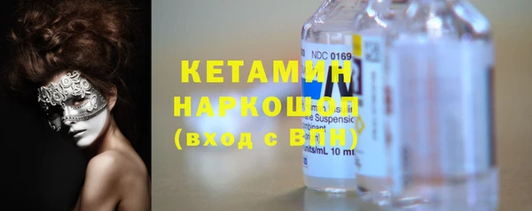 МДМА Аркадак