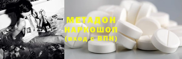 скорость mdpv Армянск