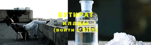 винт Балабаново