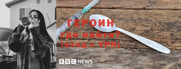 наркотики Баксан