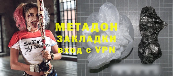 прущие крисы Балахна
