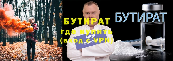 молекула духа Арсеньев
