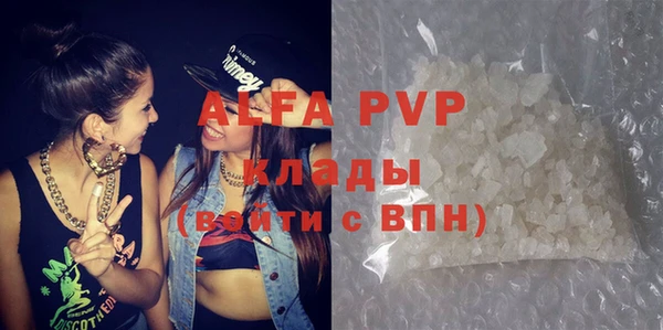 винт Балабаново