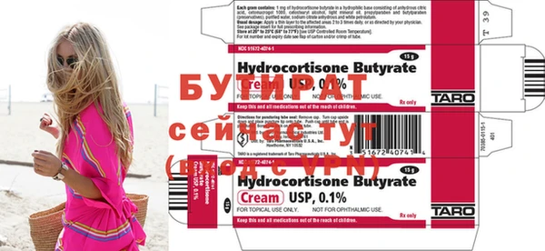 прущие крисы Балахна