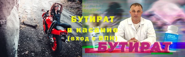 прущие крисы Балахна