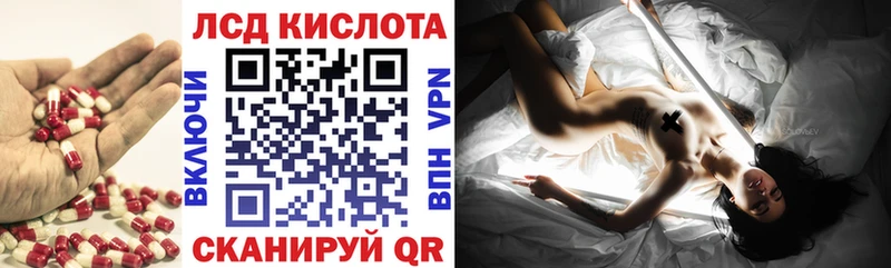 mega вход  Мончегорск  Лсд 25 экстази кислота 