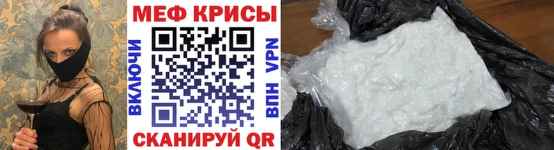 Меф кристаллы Мончегорск