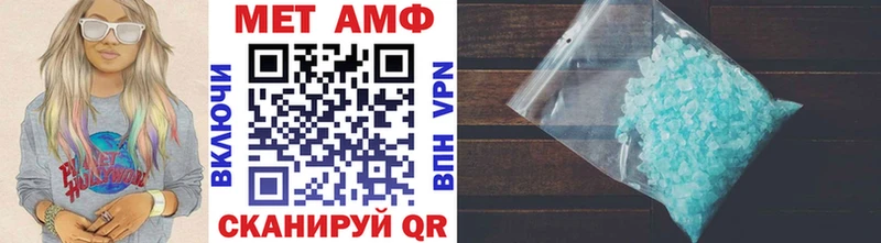 Первитин Methamphetamine  цены   Мончегорск 