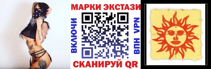 Марки 25I-NBOMe 1500мкг  Мончегорск 
