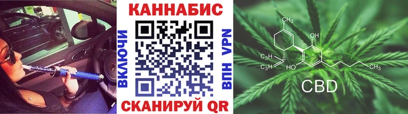 Каннабис конопля даркнет сайт Мончегорск